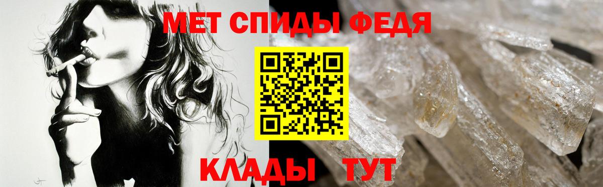 Тосно  Amphetamine  Вход с VPN  АМФ  Amphetamine Розовый 