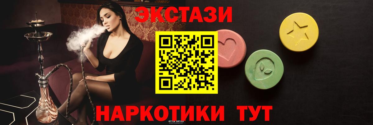 ЭКСТАЗИ mix Тосно