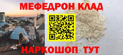 молекула духа Бугуруслан