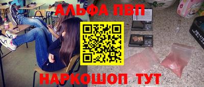 молекула духа Бугуруслан