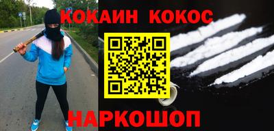 молекула духа Бугуруслан