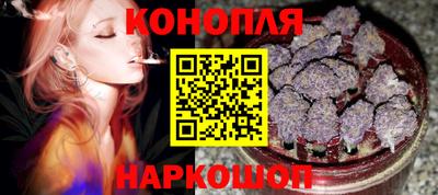 молекула духа Бугуруслан
