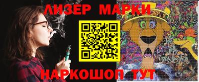 молекула духа Бугуруслан