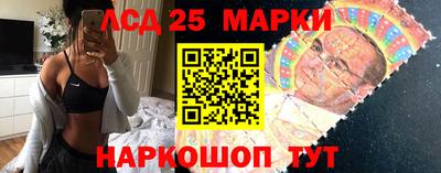 молекула духа Бугуруслан
