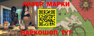 молекула духа Бугуруслан
