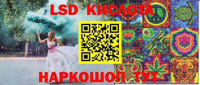 молекула духа Бугуруслан
