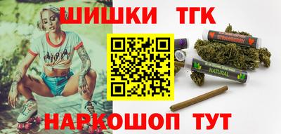 молекула духа Бугуруслан