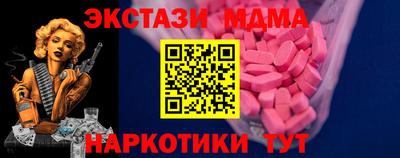 ALPHA PVP Будённовск