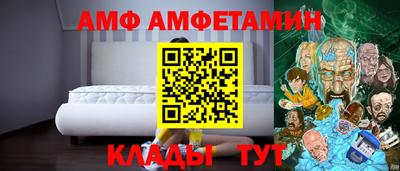молекула духа Бугуруслан