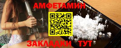 молекула духа Бугуруслан
