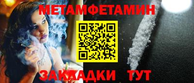 ALPHA PVP Будённовск
