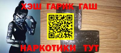 ALPHA PVP Будённовск