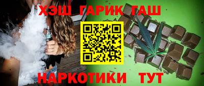 молекула духа Бугуруслан