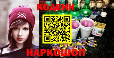 молекула духа Бугуруслан