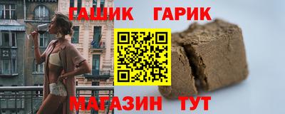 ALPHA PVP Будённовск