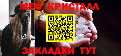 молекула духа Бугуруслан