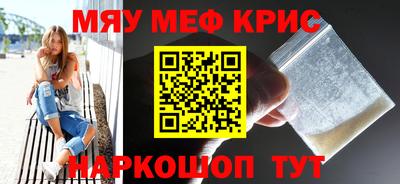 мдма Бузулук