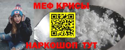 ALPHA PVP Будённовск
