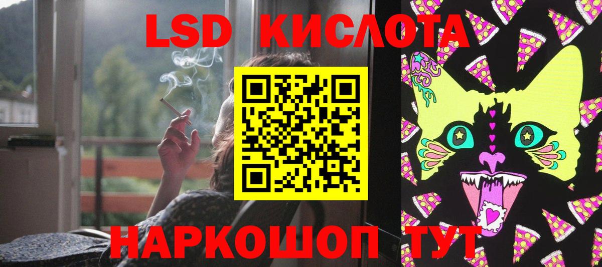 ЛСД экстази  Лсд 25 экстази ecstasy  Тосно  Вход с VPN  ЛСД экстази ecstasy 