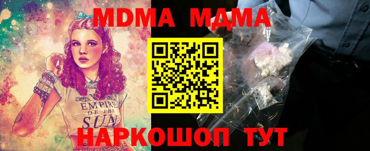 МДМА VHQ Тосно