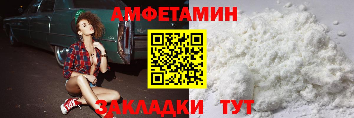 Тосно  Первитин винт  Вход с VPN 