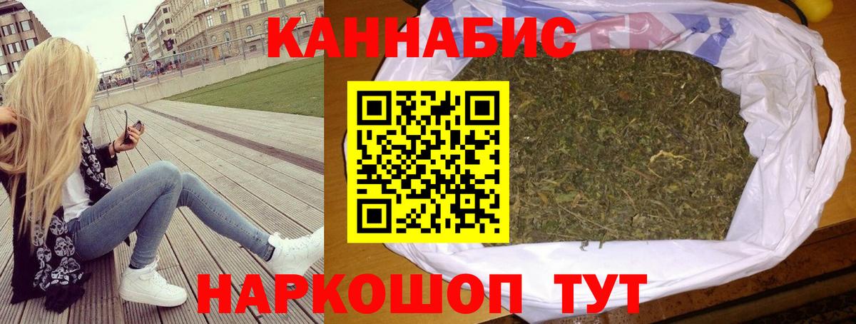 Канабис SATIVA & INDICA  Вход с VPN  Конопля тримм  Шишки марихуана MAZAR  Тосно 