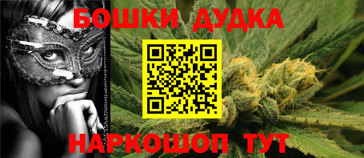 Каннабис гибрид Тосно